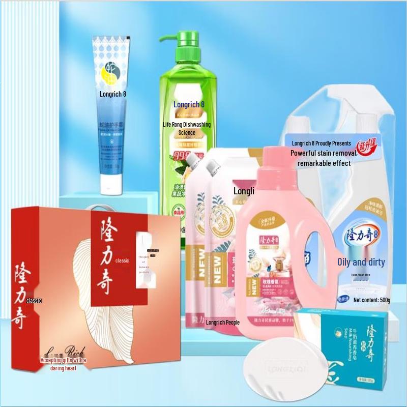 Набор Longliqi Gold Label Premium из 8 предметов