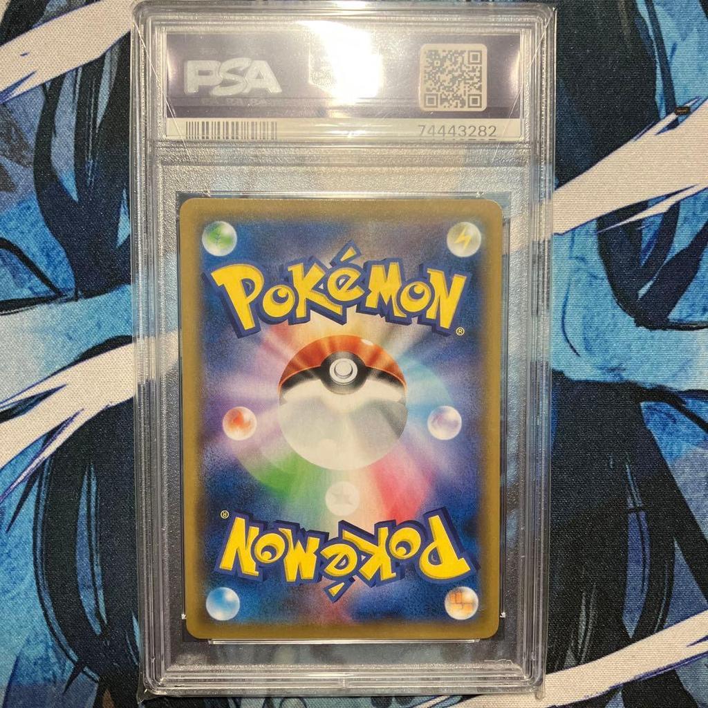 Used Nymphia GX PSA9 Champions League 2019 Promo 323/SM-P
