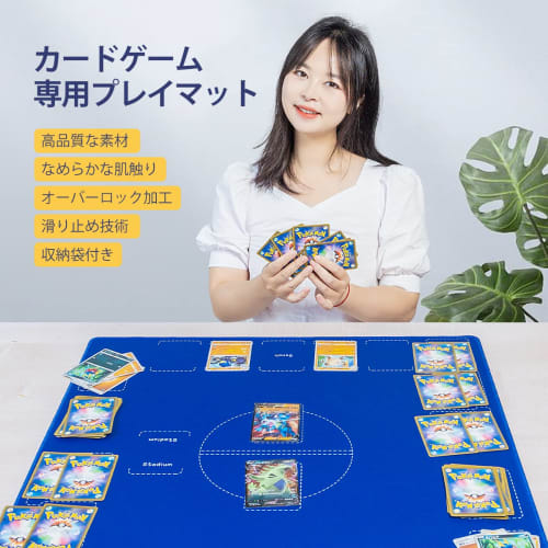 OTOlife Fully Sewn Rubber Play Mat, Lightweight and Easy for Kids to Carry, Non-Slip, Includes a Dedicated Outdoor-Grade 600D Waterproof Storage Bag,