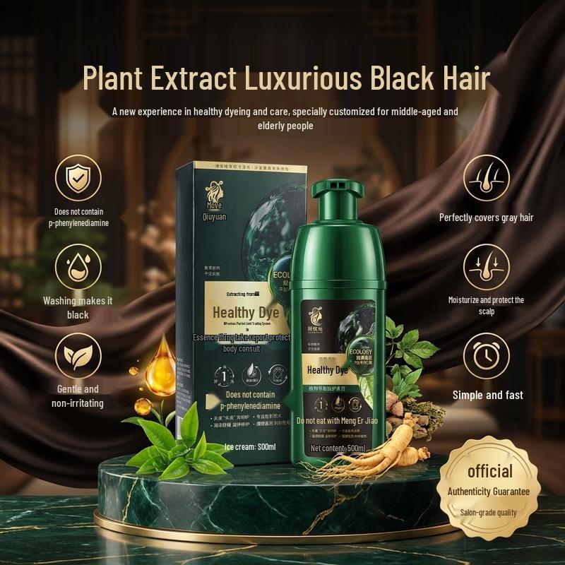 Han Zhuangyuan Gentle Plant-Based Hair Care