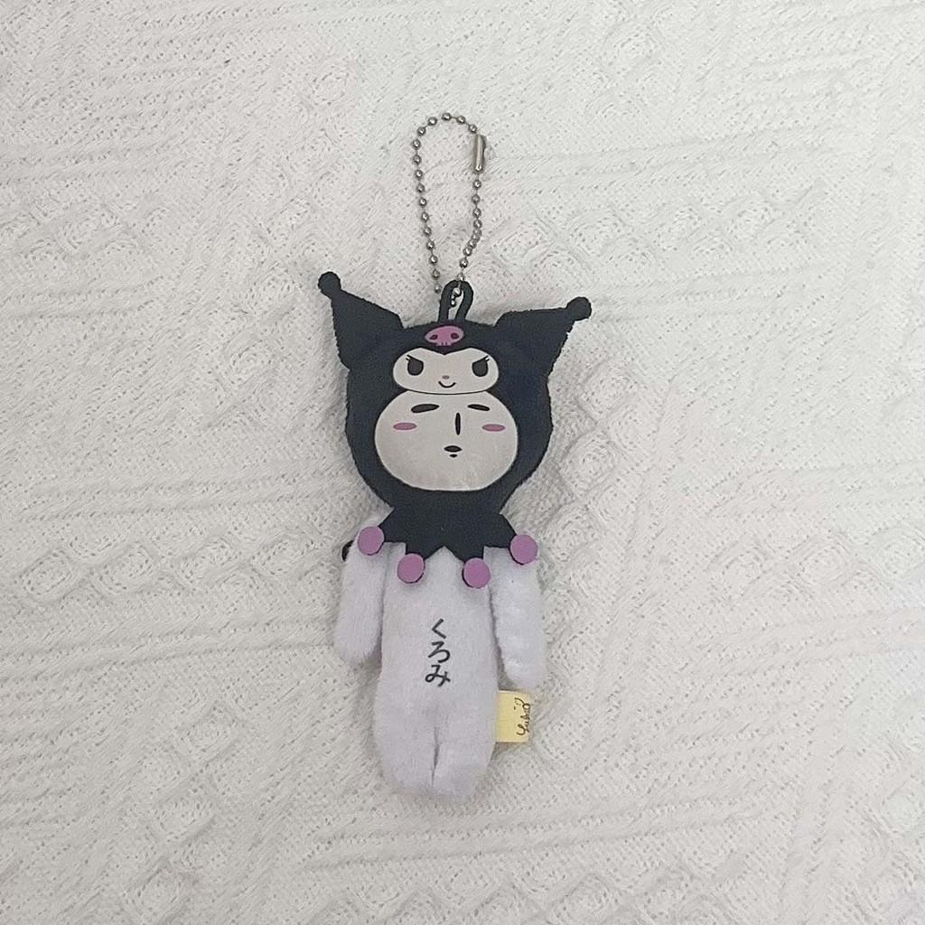 Pom Pom Purin Melody Plush Toy Pendant With Ultra Soft Short Pile For Girls Gift
