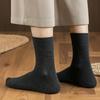 Winter Warm Dress Socks Men Crew Socks, Solid Color Casual Soft Non Binding Breathable Sweat Wicking Mid-calf for Autumn And Daily Wear Business