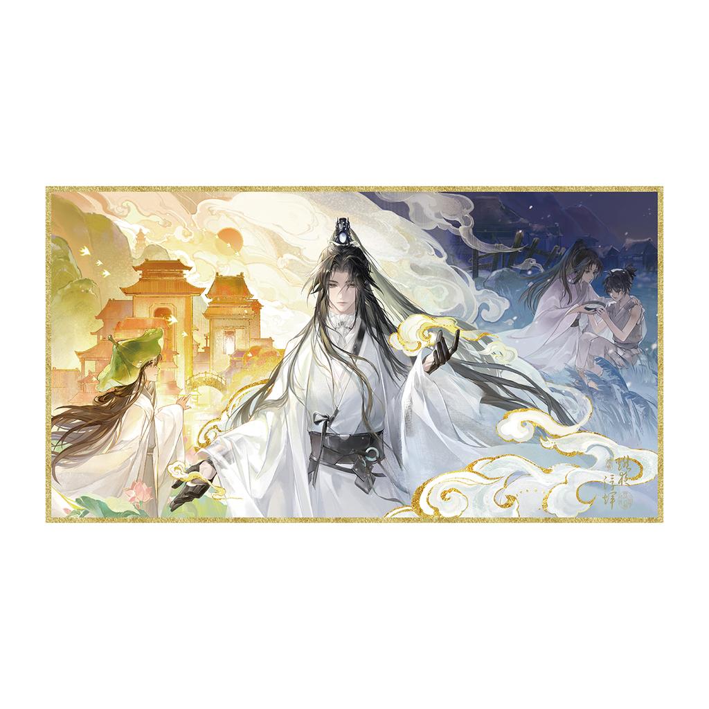 The Husky and His White Cat Shizun | Ran Ye Fu Hui Series<hot>