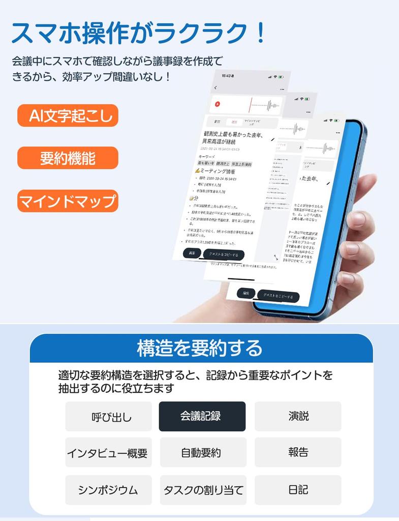 QZTCAMERA AI Voice Large 80 Hours of Continuous ChatGPT Bluetooth AI Noise High Magnet Compatible with iPhone App 58 Voice Japanese Instruction Manual