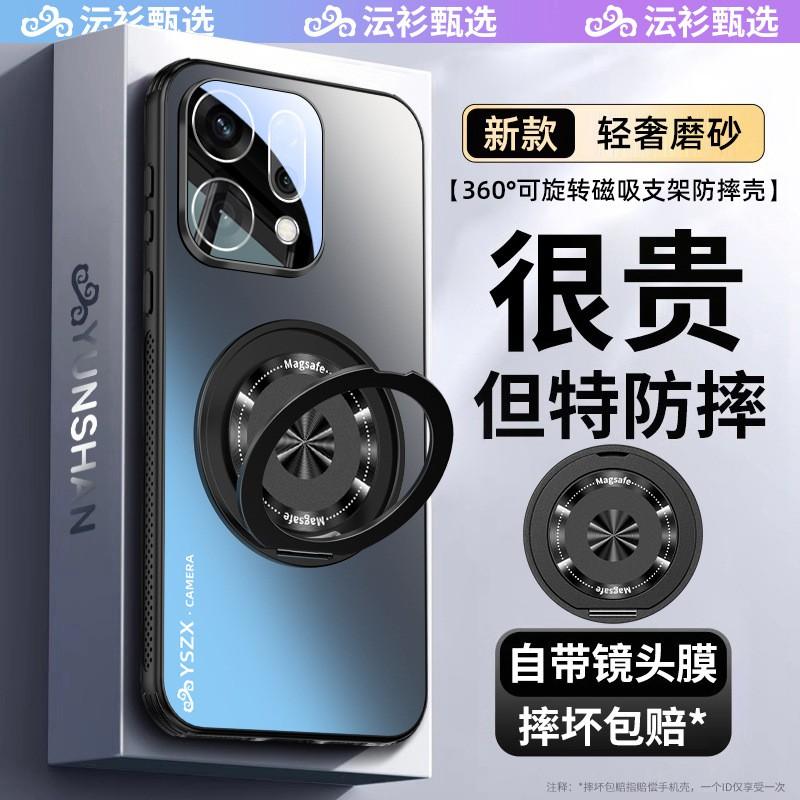 Magnetic Rotating Stand Phone Case OPPO Reno14 Pro Full Coverage Matte Silicone Cover With Shockproof Anti-Fingerprint Design