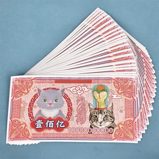Pet Memorial Money Thicker Paper for Full Combustion Large Denominations Pet Spirit Money Cute Realistic Cat Dog Designs Sacrificial Supplies Easy