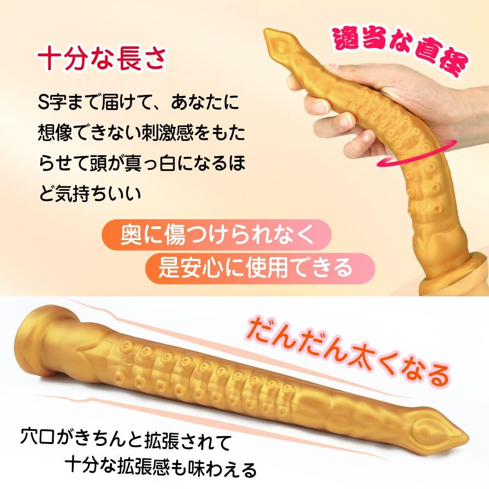 Anal Plug with Suction Cup Silicone Black M TaRiss's 6.3cmx45.3cm