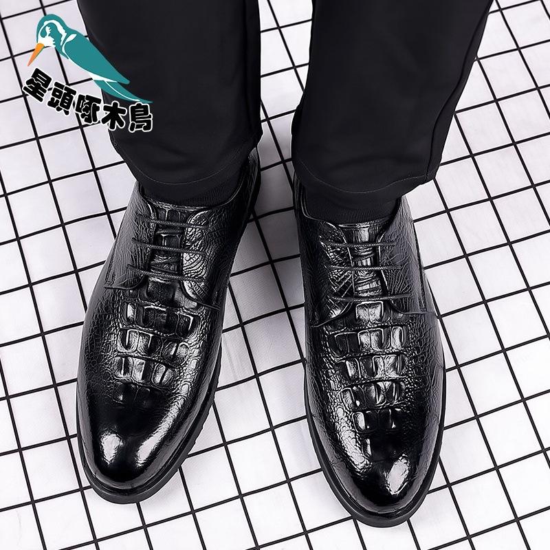 First Layer Cowhide British Leather Shoes Men's Business Dress Men's Leather Shoes Crocodile Pattern Korean Version Leather Shoes