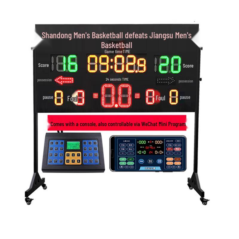 XieTu Basketball Electronic Scoreboard & 24-Second Shot Clock