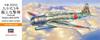Hasegawa Japanese Navy Nakajima B5N2 Type 97 Model 3 Carrier Attack Aircraft Plastic Model Kit A7 1/72