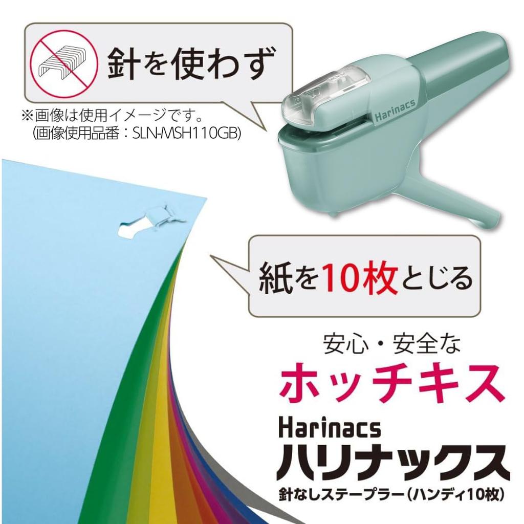 Kokuyo Harinacs Handy Stapleless Pale Stapler, 10-Sheet Capacity, White, SLN-MSH110PW