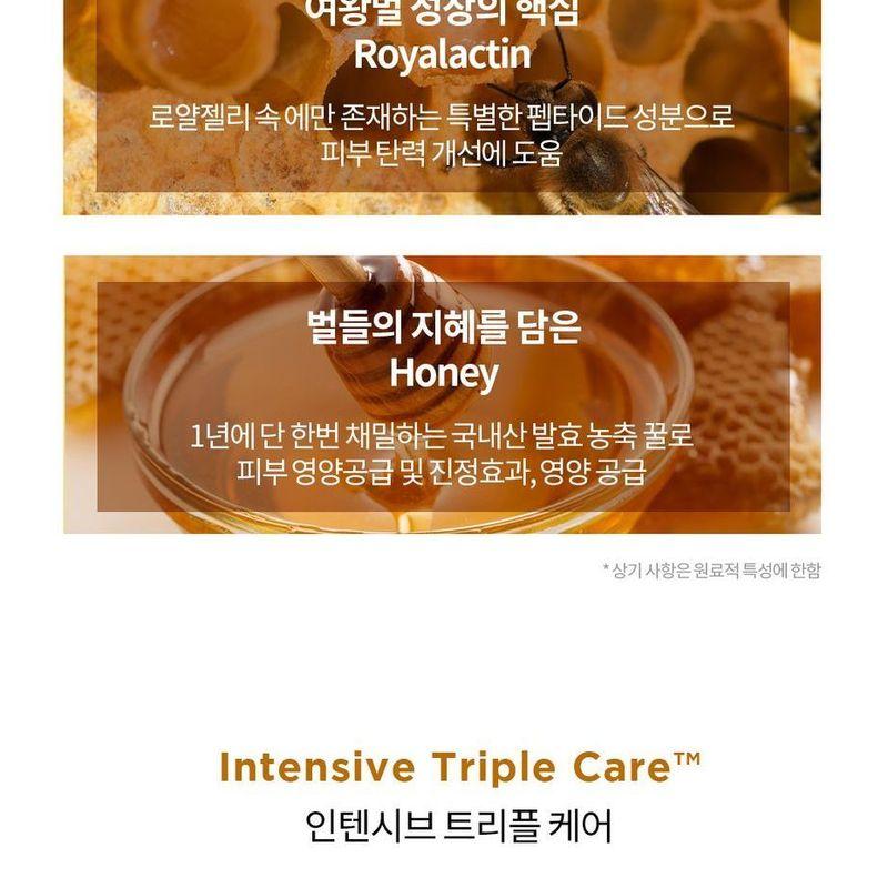 HOLIKA HOLIKA Honey Royalactin Intensive Eye Cream