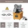 Rongyu 0.75KW 380V Dual Circuit Electric Hydraulic Pump