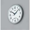 Used Seiko SEIKO Wall Clock [With Automatic Radio Reception Function] Nextime ZS254S Synchronize with Smartphone Hybrid Radio Controlled Clock Silver