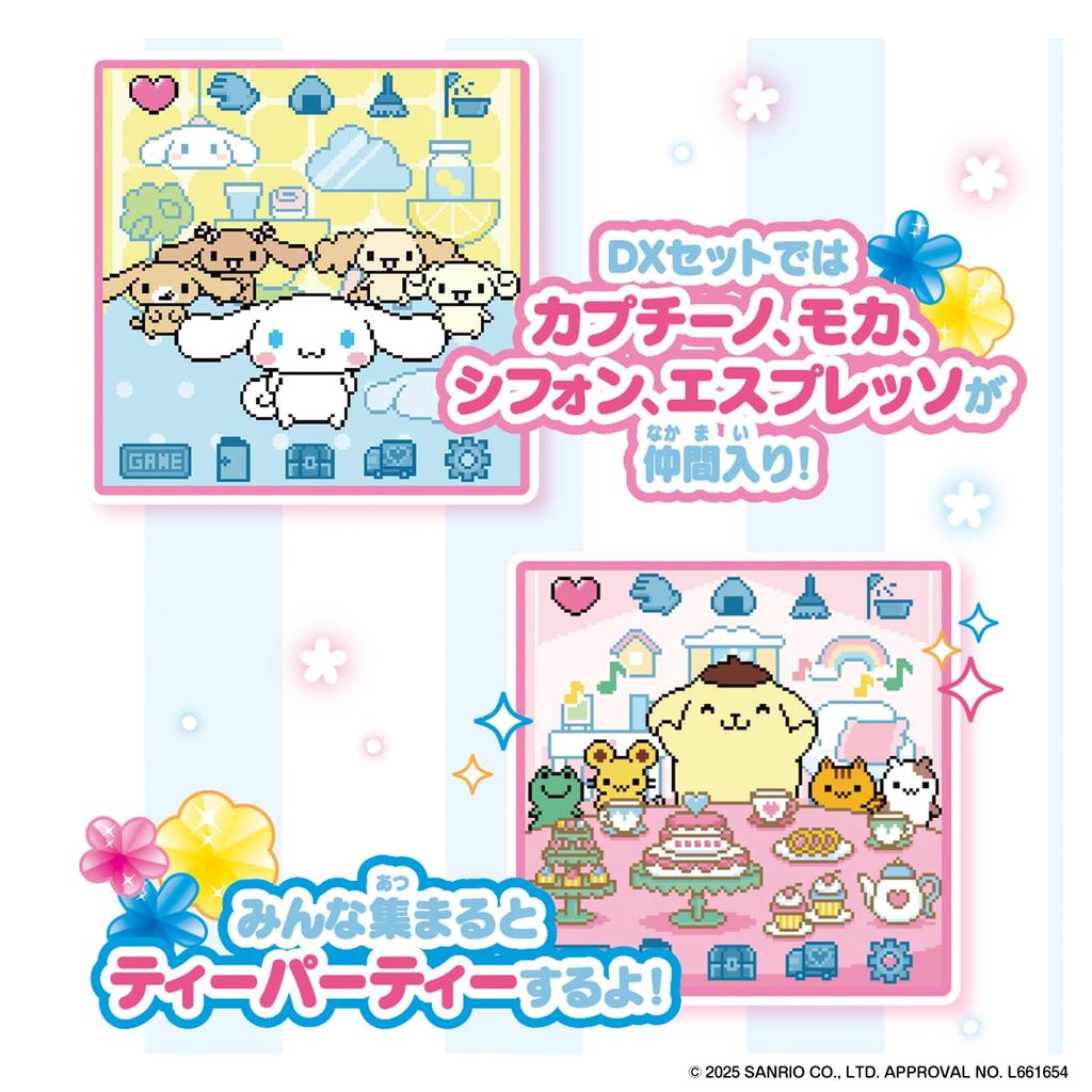 BANDAI Pocket Room Sanrio Characters DX Set 6 and (Ages up)