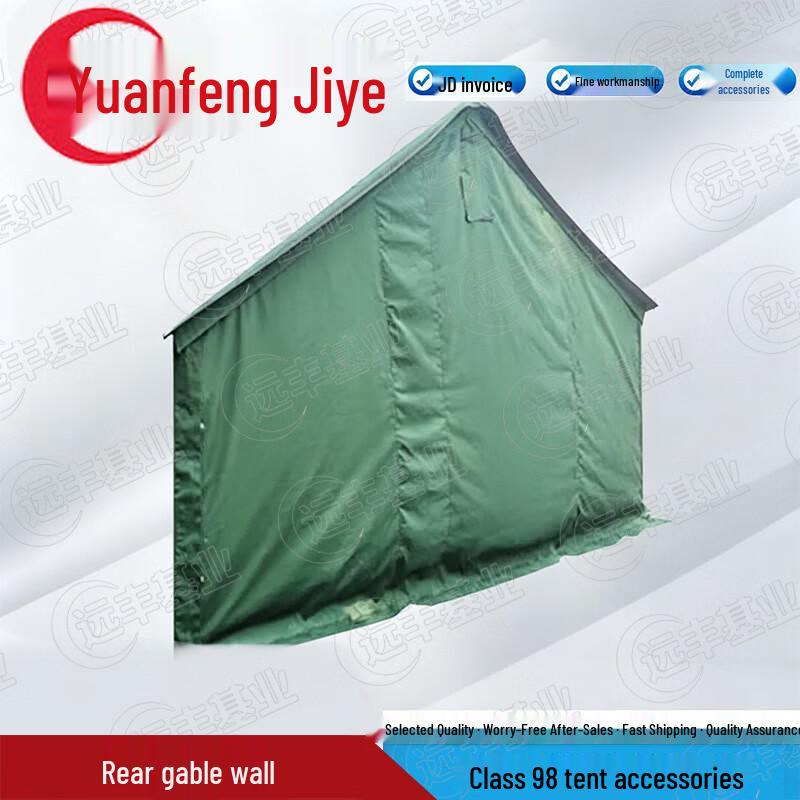 Yuanfeng Jiyuan 98-10 Large Outdoor Military Tent & Accessories
