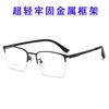 New Magnetic Clip-on Sunglasses for Men and Women, Korean Two-in-one Sunglasses, Dual-use, Can Be Paired with Prescription Lenses