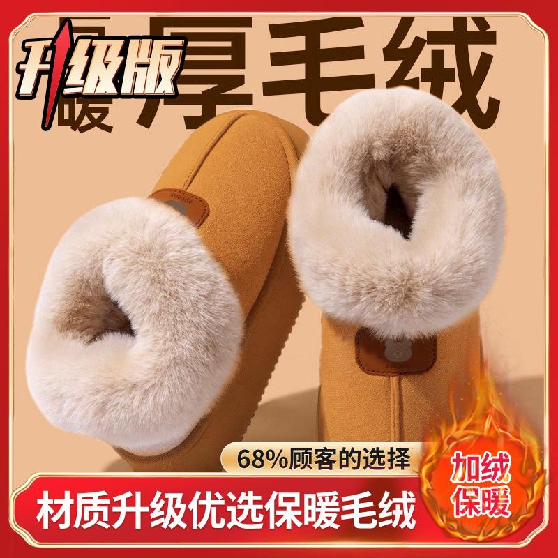 Thick-soled snow boots autumn and winter bags heel warm new cotton slippers