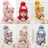 Kids Winter Hat and Scarf Set for Boys and Girls, Cold Accessories for Outdoor Wear