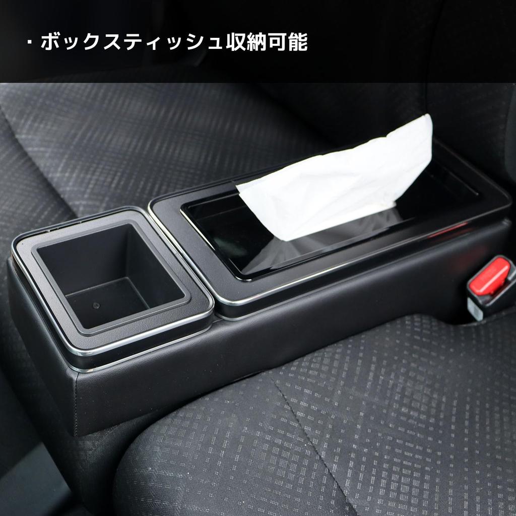 Bench Seat Storage Box for Light Vehicles and Wagon R N-BOX, Every, N-WGN,