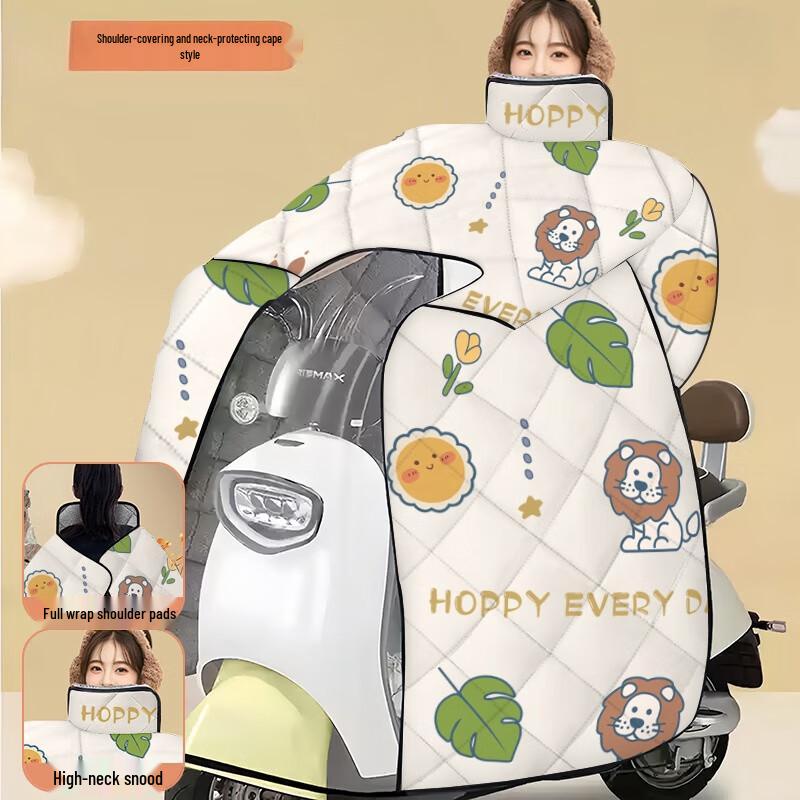 Winter Electric Scooter Windproof Quilt