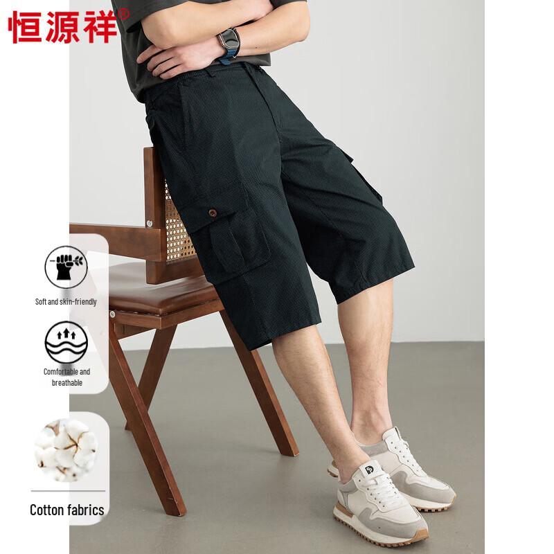 

Hengyuanxiang Men s Cotton Casual Capri Pants 4XL