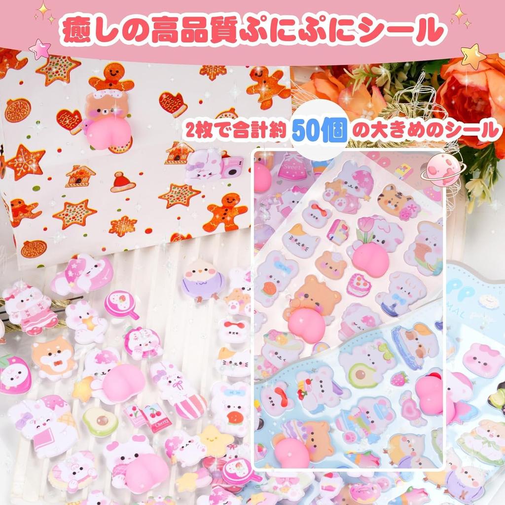 Chisafly Squishy Butt Squishy Marshmallow 3D Set of Soft and Perfect for Reward Craft Supplies Stickers, Stickers, 4, Cute, Kids, DIY, Planners,