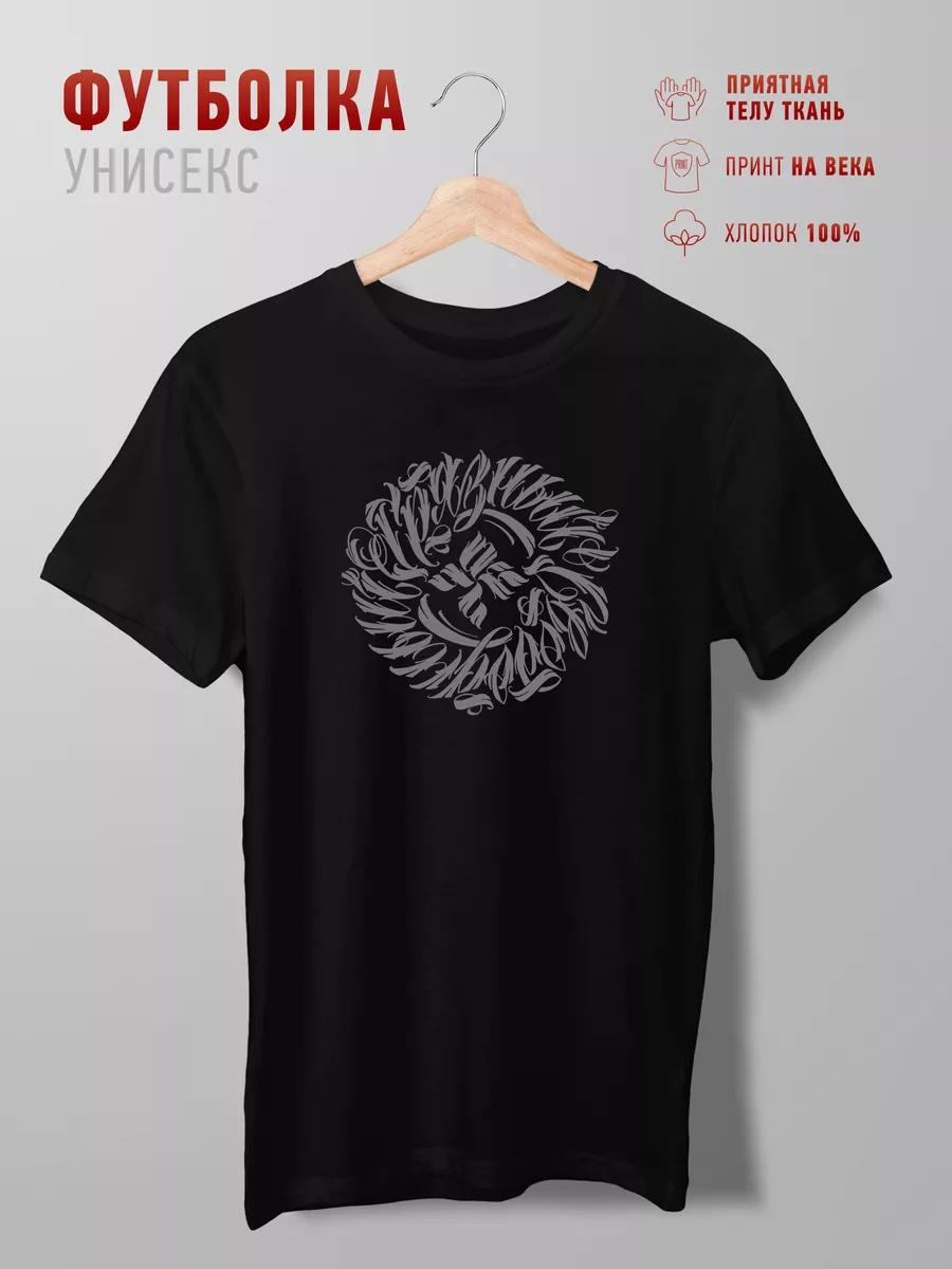 Blue Anjunabeats logo T-shirt S