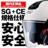 NOLAN Jet Motorcycle Solid Size M 99374 N40-5 Helmet, (Metal White/5), (57-58cm),