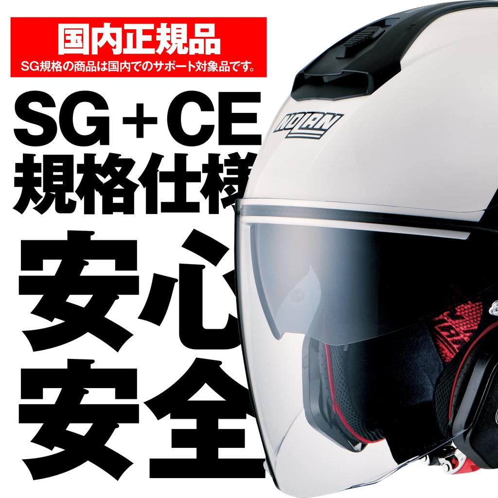 NOLAN Jet Motorcycle Solid Size M 99374 N40-5 Helmet, (Metal White/5), (57-58cm),