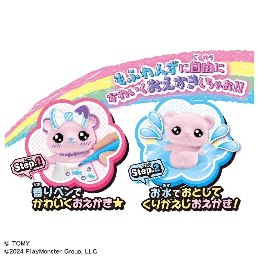 Drawing Moflens Little Bear and Scented Pen Set