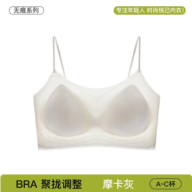 Summer ice silk cool thin seamless jelly glue soft support gathering vest type beauty back text