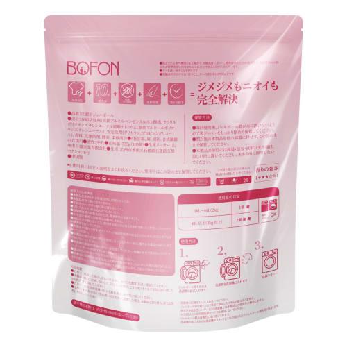 Large Capacity 5-in-1 Laundry Detergent Gel Balls, Indoor Drying, Antibacterial, with Fabric Softener, Convenient Refill, English Pear & Freesia Scent