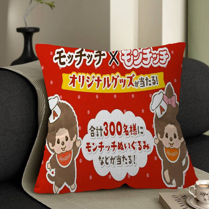 

Мультяшный М-Мончичи Персонализированная Наволочка Детская Спальня Декор для Вечеринки Диких Животных Наволочка Подарок для Ребенка на День Рождения, Детский Праздник 12x12Inch