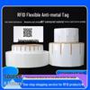 Ultra-High Frequency RFID Flexible Anti-Metal Tag with UHF Chip for Asset Management