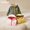Balabala Kids' Unisex Fleece Anti-Static Hooded Jacket