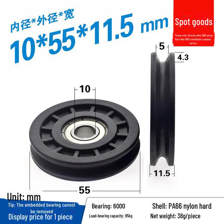 608 Rubber-Coated U-Groove Bearing Pulley for Doors, Windows, Drawers, and Wire Guides