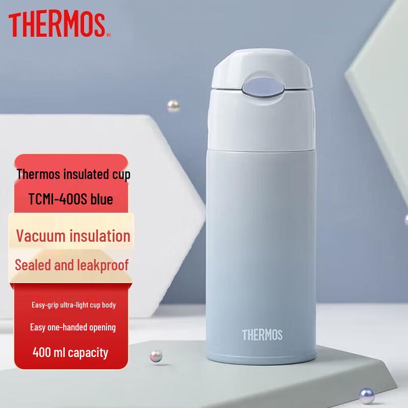 Thermos Kids Stainless Steel Insulated Bottle