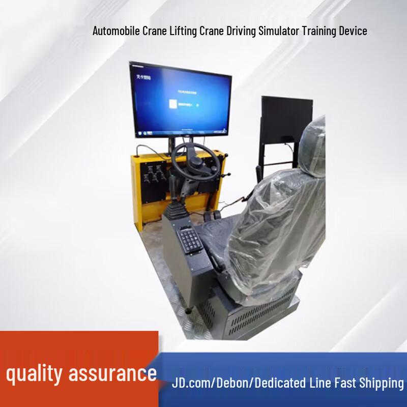 Car Crane Driving Simulator