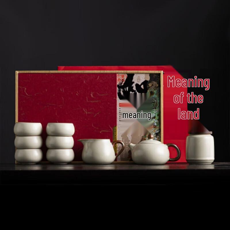 

Tao Ding Xuan Ruyao Ruyi Tea Set