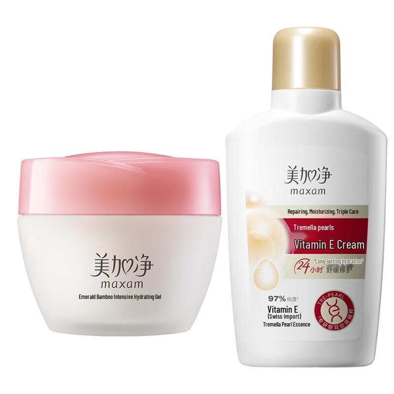 Meijiamei Silver Ear Pearl Vitamin E Lotion & Bamboo Hydrating Gel Skincare Set