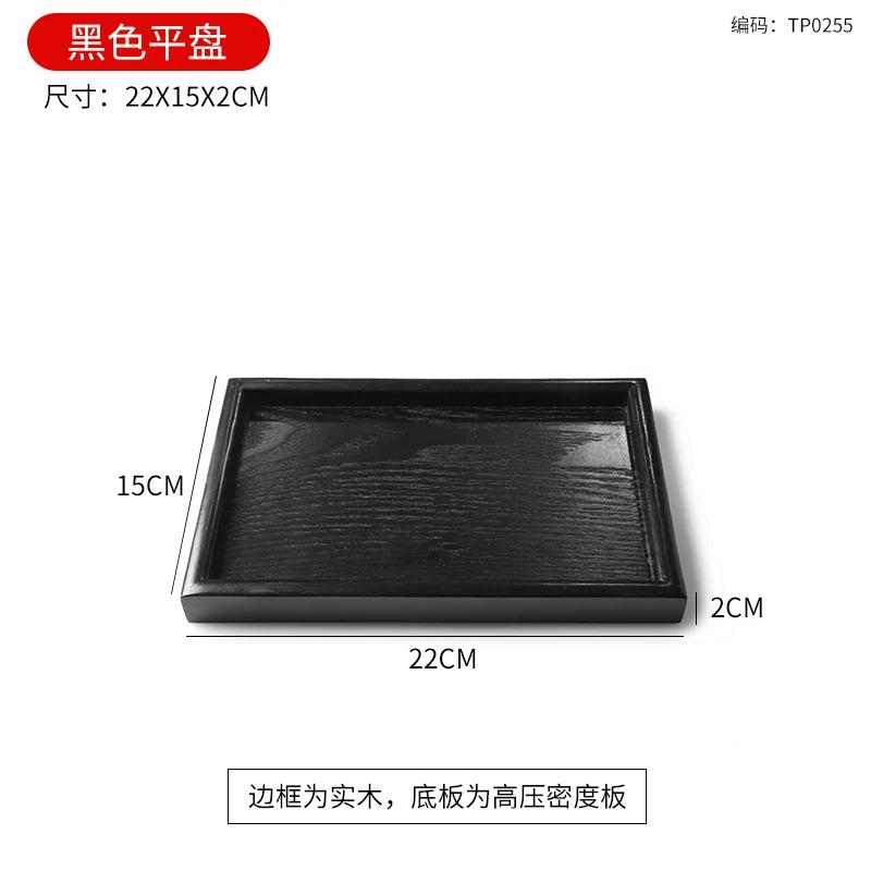 Japanese Black Wooden Tray Home Tea Tray Cosmetic Decorative Tray Coffee Snack Plate Bread Round Plate