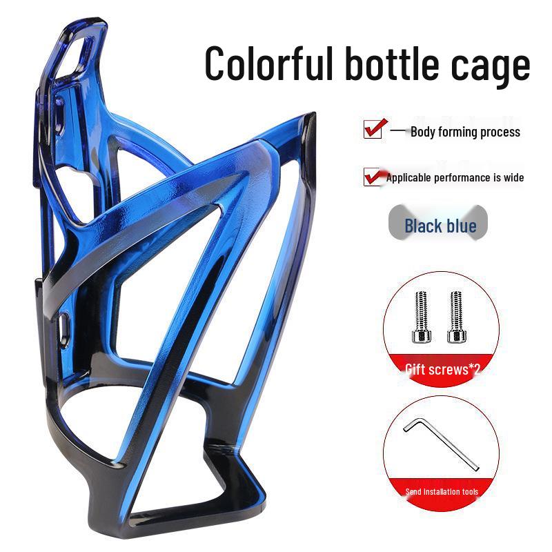 Gradient Color Ultra-Light Bike Water Bottle Cage - Essential Cycling Equipment