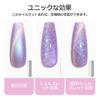 PEACECOLOR Magnetic Nail Mermaid Princess Gel Nail Color Cat Eye Magnetic Light Gift Polish, Colors, 6-Piece Set, Gel, Design, Gel, Microparticles,