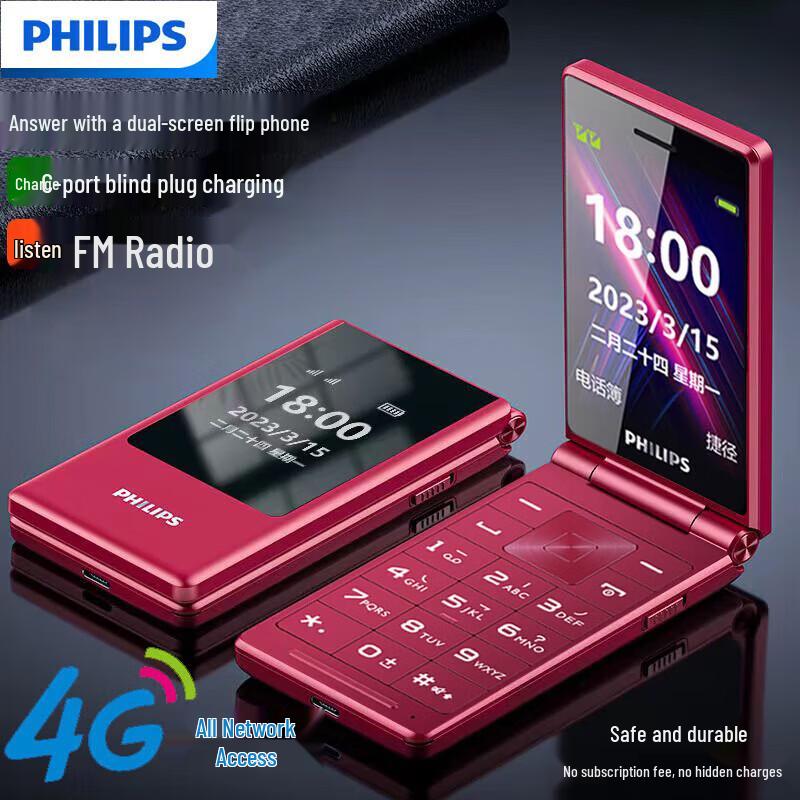 Philips V13P Flip Phone for Seniors (CN version)