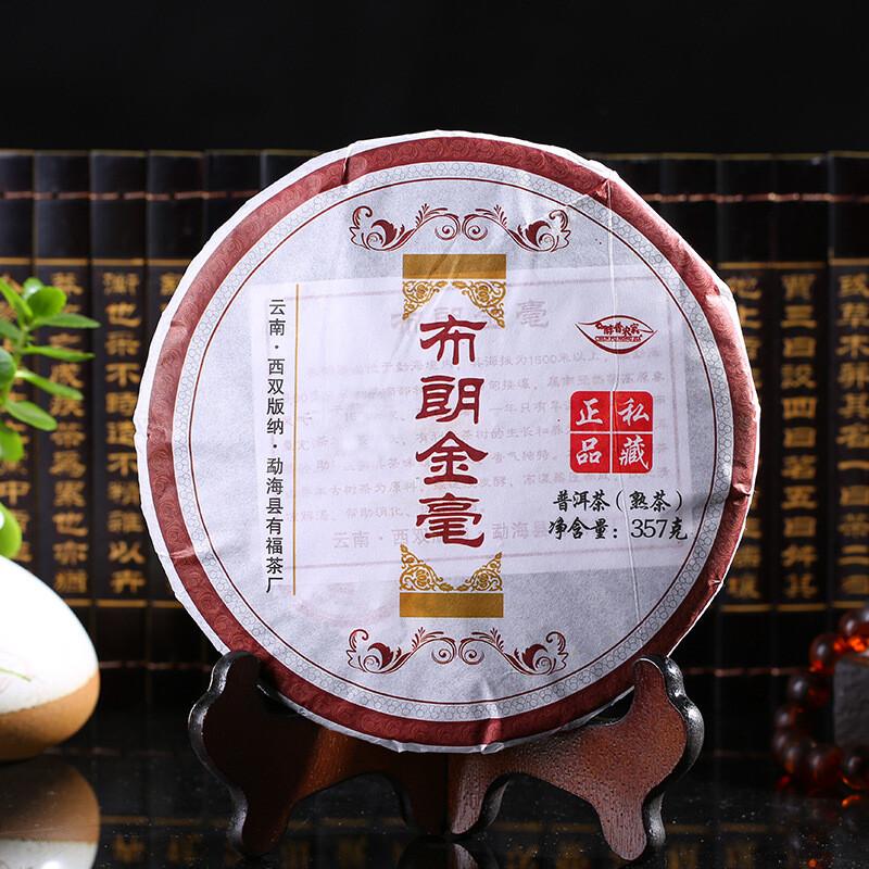 Select Yunnan Shu Pu-erh Tea Ripe Cooked Brown Mountain Golden Tree Arbor 357g