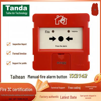 Taihe An Manual Emergency Fire Alarm Button J-SJP-M-TX3142