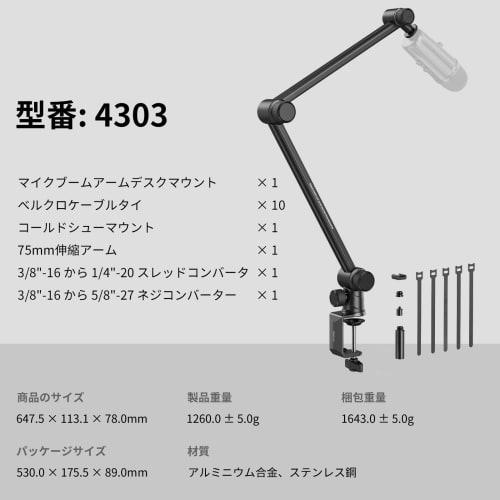 SMALLRIG Microphone Boom Arm, 360 Rotating Microphone Stand with Hydraulic Damping Joint, Desk Mount Clamp, and Screw Adapter for Podcasting, Streami