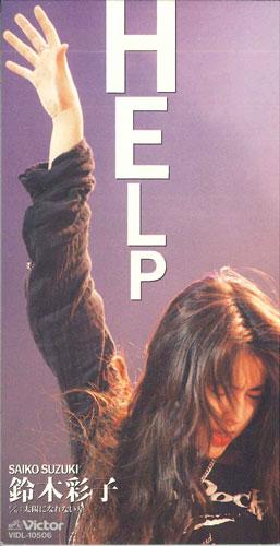 

CD SAIKO SUZUKI - Help VIDL10506PROMO VICTOR Japan Japanese Pop/Rock Used