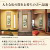 hanging scroll featuring seasonal flowers and birds by x 5 shakugo modern and bringing good Product Year-round Kosen, 54.5 190cm, (approx. 150cm),